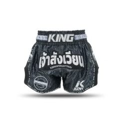 Szorty do boksu tajskiego King Pro Boxing KPB Origin 1. Czarne szorty KING PRO BOXING, bez wzorów, sportowe. Za 335.50 zł.