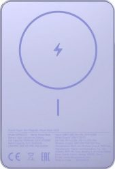 Xiaomi Super Slim Magnetic 5000 mAh 22.5W purple. Fioletowe powerbanki . Za 159.90 zł.